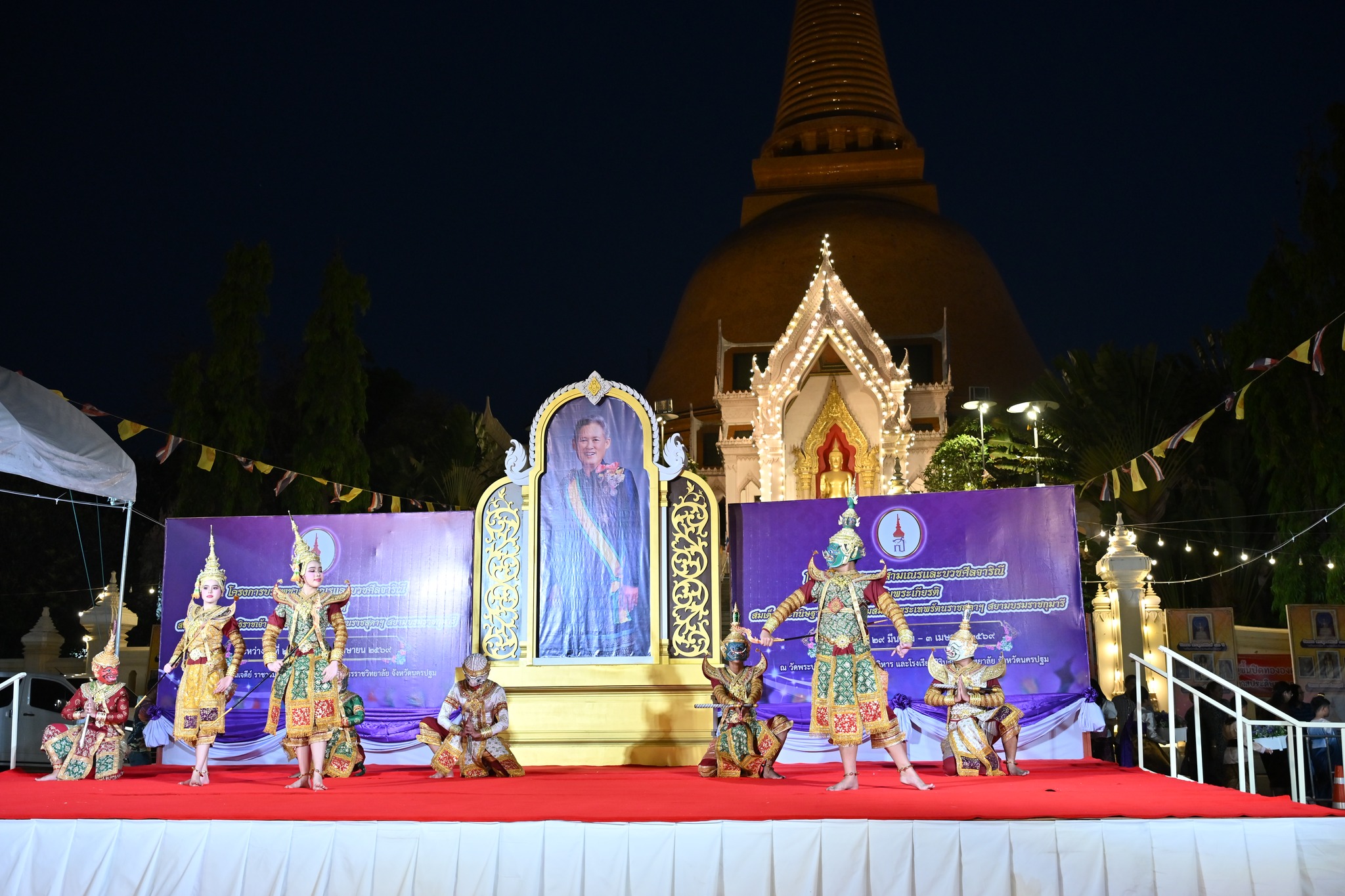 title - ส.ป.ก.นครปฐม พิธีเจริญพระพุทธมนต์และเจริญจิตตภาวนา ถวายพระพรชัยมงคลแด่ สมเด็จพระกนิษฐาธิราชเจ้า กรมสมเด็จพระเทพรัตนราชสุดาฯ สยามบรมราชกุมารี เนื่องในโอกาสวันคล้ายวันพระราชสมภพ 2 เมษายน 2569